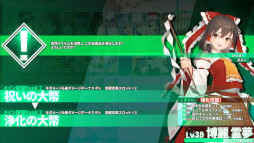 画像ギャラリー No.012のサムネイル画像 / 長編ダンジョンRPG「東方の迷宮Tri -夢見る乙女と神秘の宝珠-」,リリース日が2026年1月29日に決定。人数とレベルの暴力で敵を叩きのめそう