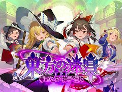 Ĺ�ԥ��󥸥��RPG���������µ�Tri -̴���벵���ȿ��������-�ס���꡼������2026ǯ1��29���˷��ꡣ�Ϳ��ȥ�٥��˽�Ϥ�Ũ��á���Τ᤽��