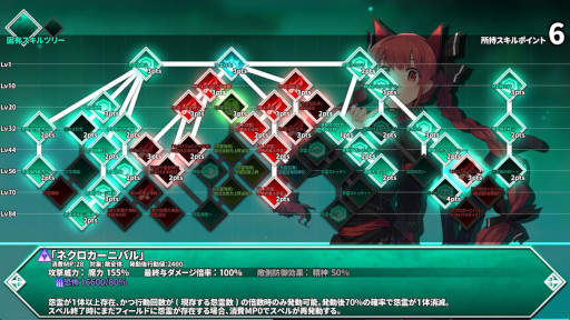 画像ギャラリー No.017のサムネイル画像 / 長編ダンジョンRPG「東方の迷宮Tri -夢見る乙女と神秘の宝珠-」,リリース日が2026年1月29日に決定。人数とレベルの暴力で敵を叩きのめそう