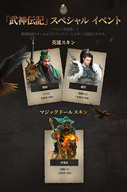 ꡼ No.002 | Journey of Monarch - ƻס֤ˤ٥ȡפ79ޤǳ档رϤΥ򥲡˼