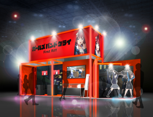 画像ギャラリー No.003のサムネイル画像 / ガルクラ公式ゲームの正式名称は「ガールズバンドクライ First Riff」。ティザーサイト,PV,公式Xアカウントも公開