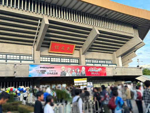 ���������꡼ No.001�Υ���ͥ������ / ���륯�餫����ƻ�ۤء����֥ȥ��ʥ��ȥ����� LIVE in ������ƻ�� �������ζ��ɡץ饤�֤����ͤ򿶤��֤�