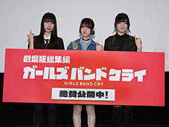 �ַ���������� �����륺�Х�ɥ��饤 �����ԡ� �Ľն����ʡפ�10��3���������桪���������氧����ݡ���