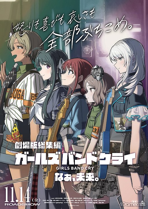 ²èÁü¥®¥ã¥é¥ê¡¼ No.002¤Î¥µ¥à¥Í¥¤¥ë²èÁü / Íý̾¤µ¤ó¡¤Í¼è½¤µ¤ó¡¤¼ëÍû¤µ¤ó¤¬¸ì¤Ã¤¿¡Ö·à¾ìÈÇÁí½¸ÊÔ ¥¬¡¼¥ë¥º¥Ð¥ó¥É¥¯¥é¥¤¡Ú¸åÊԡۤʤ¡¡¢Ì¤Íè¡£¡×ÉñÂæ°§»¢¥ì¥Ý¡¼¥È