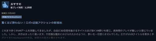 画像ギャラリー No.012のサムネイル画像 / ロボットオタクたちが開発したVRロボットACT「Mecha Force -メカフォース-」,正式リリース。コックピット視点で操縦し,敵に立ち向かえ