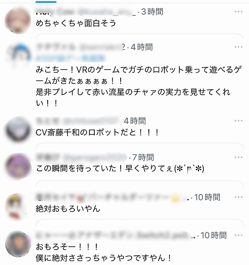 画像ギャラリー No.018のサムネイル画像 / ロボットオタクたちが開発したVRロボットACT「Mecha Force -メカフォース-」,正式リリース。コックピット視点で操縦し,敵に立ち向かえ