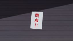 ꡼ No.007 | Ǥʤߤ򱿱ĤƤǥե󥹡HauntedManagerס86ȯ䡣ȤƤ⥤⡼ɤϿ