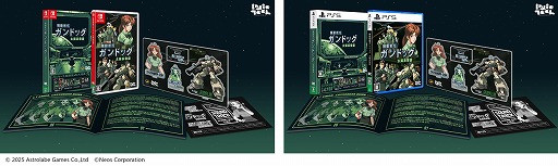 画像ギャラリー No.001のサムネイル画像 / 「機動戦艦ガンドッグ 太陽系物語」PS5/Switch向けパッケージ版を本日発売。アートブックやアクリルグッズ,サウンドトラックを同梱