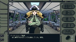 ���������꡼ No.004�Υ���ͥ������ / �ֵ�ư��ϥ���ɥå� ���۷�ʪ���PS5/Switch�����ѥå������Ǥ�����ȯ�䡣�����ȥ֥å��䥢����륰�å���������ɥȥ�å���Ʊ��