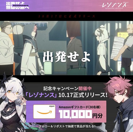 ꡼ No.003 | ֥쥾ʥ󥹡̵¹֡פ꡼ޤäApp Store̵DL󥭥1̤ˡXǤϵǰڡ󤬳
