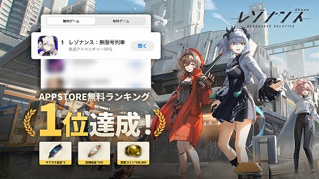 ꡼ No.005 | ֥쥾ʥ󥹡̵¹֡פ꡼ޤäApp Store̵DL󥭥1̤ˡXǤϵǰڡ󤬳