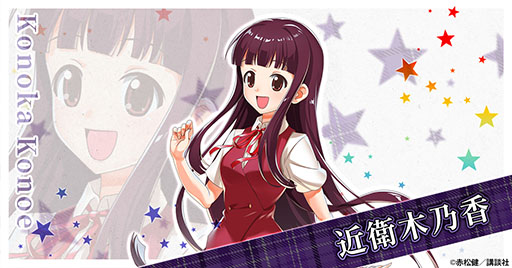 画像ギャラリー No.007のサムネイル画像 / 「魔法先生ネギま!まほらパニック」,ゲームサービスG123での配信決定。事前登録の受付もスタート