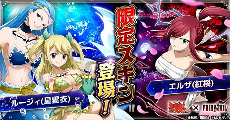 ���������꡼ No.006�Υ���ͥ������ / ����ˡ�����ͥ��ޡ��ޤۤ�ѥ˥å��סߥ��˥��FAIRY TAIL�ץ���ܤ򳫻ϡ��ʥġ��롼���������륶��������ǥ�������