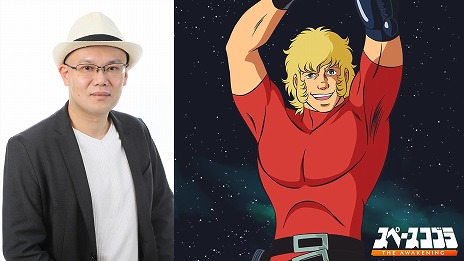 ���������꡼ No.007�Υ���ͥ������ / �֥��ڡ������֥顧The Awakening��PS5/Switch����������������Ǥ�10��9�����ѥå������Ǥ�12��18����ȯ�䡣���ܸ첻��������������