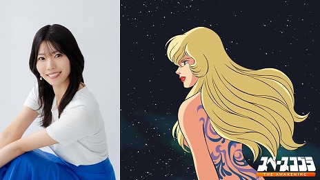 ���������꡼ No.016�Υ���ͥ������ / �֥��ڡ������֥顧The Awakening��PS5/Switch����������������Ǥ�����ȯ�䡣���˥᥷�꡼����١����ˤ���ʪ���ڤ����