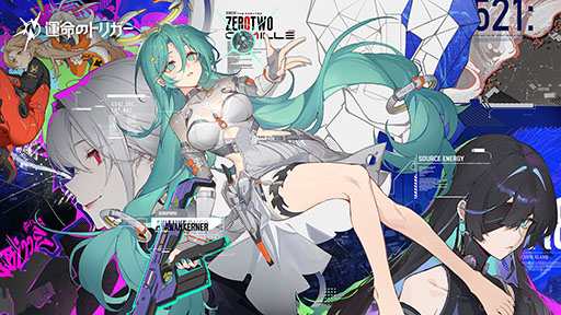 画像ギャラリー No.002のサムネイル画像 / 新作バトルロイヤル「運命のトリガー」,7月25日に始まるクローズドβテストの参加者募集を開始。数々の新要素を紹介するトレイラーも解禁