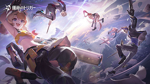 画像ギャラリー No.009のサムネイル画像 / 新作バトルロイヤル「運命のトリガー」,7月25日に始まるクローズドβテストの参加者募集を開始。数々の新要素を紹介するトレイラーも解禁