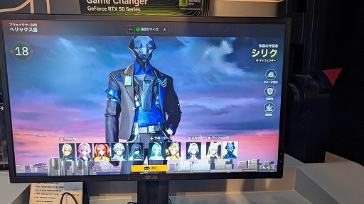 ���������꡼ No.012�Υ���ͥ������ / �鿴�ԤǤ�ڤ���뿷������ǽ�ҡ������Хȥ���ֱ�̿�Υȥꥬ���פ�Ҳ𡣥֡����ˤϸ����路�������ץ쥤�䡼�λѤ��TGS2025�ϡ�PR��