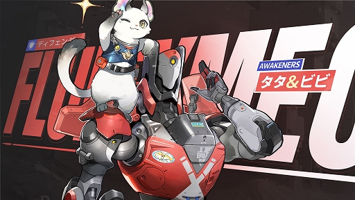 ꡼ No.004Υͥ / ֱ̿ΥȥꥬסPCǤȥ󥷥塼޵Ǥ2026ǯƱ꡼ץ쥤бʥʡޥåפξPR