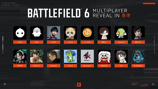 ꡼ No.003 | ǿBattlefield 6פθȯɽȥ쥤顼ˡξȯɽ٥Ȥܻ֤81330»ͽ