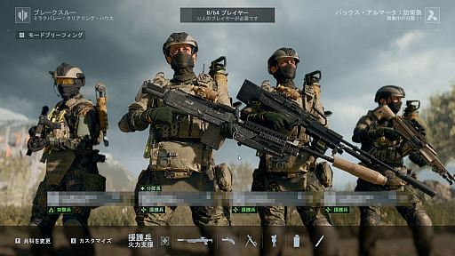 ���������꡼ No.001�Υ���ͥ������ / �Υץ쥤��ݡϡ֥Хȥ�ե������6�ץߥ饯�Х졼�����ڥ졼�����ե��������ȡ��������θ������������䥬�����åȤ��ɲä��줿���פ����������ͤ��Ϥ�