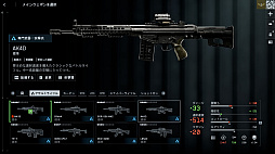 ���������꡼ No.006�Υ���ͥ������ / �Υץ쥤��ݡϡ֥Хȥ�ե������6�ץߥ饯�Х졼�����ڥ졼�����ե��������ȡ��������θ������������䥬�����åȤ��ɲä��줿���פ����������ͤ��Ϥ�