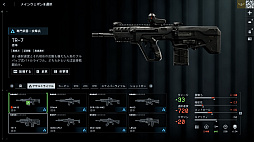 ���������꡼ No.007�Υ���ͥ������ / �Υץ쥤��ݡϡ֥Хȥ�ե������6�ץߥ饯�Х졼�����ڥ졼�����ե��������ȡ��������θ������������䥬�����åȤ��ɲä��줿���פ����������ͤ��Ϥ�