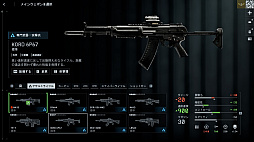 ���������꡼ No.008�Υ���ͥ������ / �Υץ쥤��ݡϡ֥Хȥ�ե������6�ץߥ饯�Х졼�����ڥ졼�����ե��������ȡ��������θ������������䥬�����åȤ��ɲä��줿���פ����������ͤ��Ϥ�