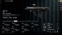 ���������꡼ No.011�Υ���ͥ������ / �Υץ쥤��ݡϡ֥Хȥ�ե������6�ץߥ饯�Х졼�����ڥ졼�����ե��������ȡ��������θ������������䥬�����åȤ��ɲä��줿���פ����������ͤ��Ϥ�