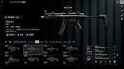 ���������꡼ No.014�Υ���ͥ������ / �Υץ쥤��ݡϡ֥Хȥ�ե������6�ץߥ饯�Х졼�����ڥ졼�����ե��������ȡ��������θ������������䥬�����åȤ��ɲä��줿���פ����������ͤ��Ϥ�