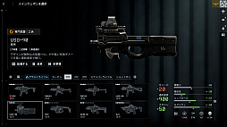 ���������꡼ No.016�Υ���ͥ������ / �Υץ쥤��ݡϡ֥Хȥ�ե������6�ץߥ饯�Х졼�����ڥ졼�����ե��������ȡ��������θ������������䥬�����åȤ��ɲä��줿���פ����������ͤ��Ϥ�