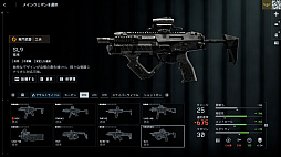 ���������꡼ No.019�Υ���ͥ������ / �Υץ쥤��ݡϡ֥Хȥ�ե������6�ץߥ饯�Х졼�����ڥ졼�����ե��������ȡ��������θ������������䥬�����åȤ��ɲä��줿���פ����������ͤ��Ϥ�