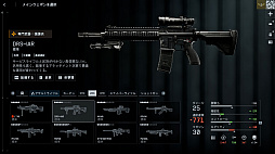 ���������꡼ No.020�Υ���ͥ������ / �Υץ쥤��ݡϡ֥Хȥ�ե������6�ץߥ饯�Х졼�����ڥ졼�����ե��������ȡ��������θ������������䥬�����åȤ��ɲä��줿���פ����������ͤ��Ϥ�