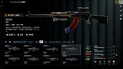 ���������꡼ No.022�Υ���ͥ������ / �Υץ쥤��ݡϡ֥Хȥ�ե������6�ץߥ饯�Х졼�����ڥ졼�����ե��������ȡ��������θ������������䥬�����åȤ��ɲä��줿���פ����������ͤ��Ϥ�