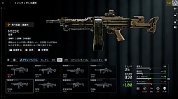 ���������꡼ No.023�Υ���ͥ������ / �Υץ쥤��ݡϡ֥Хȥ�ե������6�ץߥ饯�Х졼�����ڥ졼�����ե��������ȡ��������θ������������䥬�����åȤ��ɲä��줿���פ����������ͤ��Ϥ�