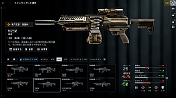 ���������꡼ No.024�Υ���ͥ������ / �Υץ쥤��ݡϡ֥Хȥ�ե������6�ץߥ饯�Х졼�����ڥ졼�����ե��������ȡ��������θ������������䥬�����åȤ��ɲä��줿���פ����������ͤ��Ϥ�