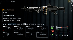 ���������꡼ No.025�Υ���ͥ������ / �Υץ쥤��ݡϡ֥Хȥ�ե������6�ץߥ饯�Х졼�����ڥ졼�����ե��������ȡ��������θ������������䥬�����åȤ��ɲä��줿���פ����������ͤ��Ϥ�