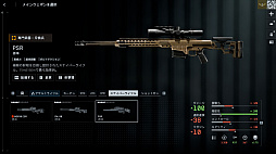 ���������꡼ No.029�Υ���ͥ������ / �Υץ쥤��ݡϡ֥Хȥ�ե������6�ץߥ饯�Х졼�����ڥ졼�����ե��������ȡ��������θ������������䥬�����åȤ��ɲä��줿���פ����������ͤ��Ϥ�