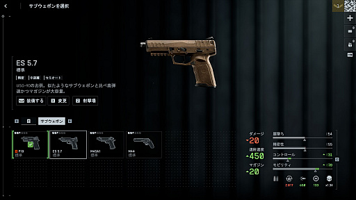 ���������꡼ No.032�Υ���ͥ������ / �Υץ쥤��ݡϡ֥Хȥ�ե������6�ץߥ饯�Х졼�����ڥ졼�����ե��������ȡ��������θ������������䥬�����åȤ��ɲä��줿���פ����������ͤ��Ϥ�