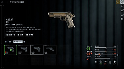 ���������꡼ No.033�Υ���ͥ������ / �Υץ쥤��ݡϡ֥Хȥ�ե������6�ץߥ饯�Х졼�����ڥ졼�����ե��������ȡ��������θ������������䥬�����åȤ��ɲä��줿���פ����������ͤ��Ϥ�