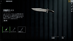 ���������꡼ No.036�Υ���ͥ������ / �Υץ쥤��ݡϡ֥Хȥ�ե������6�ץߥ饯�Х졼�����ڥ졼�����ե��������ȡ��������θ������������䥬�����åȤ��ɲä��줿���פ����������ͤ��Ϥ�