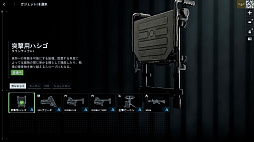 ���������꡼ No.040�Υ���ͥ������ / �Υץ쥤��ݡϡ֥Хȥ�ե������6�ץߥ饯�Х졼�����ڥ졼�����ե��������ȡ��������θ������������䥬�����åȤ��ɲä��줿���פ����������ͤ��Ϥ�