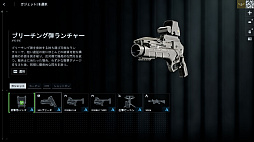 ���������꡼ No.041�Υ���ͥ������ / �Υץ쥤��ݡϡ֥Хȥ�ե������6�ץߥ饯�Х졼�����ڥ졼�����ե��������ȡ��������θ������������䥬�����åȤ��ɲä��줿���פ����������ͤ��Ϥ�