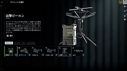 ���������꡼ No.042�Υ���ͥ������ / �Υץ쥤��ݡϡ֥Хȥ�ե������6�ץߥ饯�Х졼�����ڥ졼�����ե��������ȡ��������θ������������䥬�����åȤ��ɲä��줿���פ����������ͤ��Ϥ�