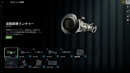 ���������꡼ No.044�Υ���ͥ������ / �Υץ쥤��ݡϡ֥Хȥ�ե������6�ץߥ饯�Х졼�����ڥ졼�����ե��������ȡ��������θ������������䥬�����åȤ��ɲä��줿���פ����������ͤ��Ϥ�