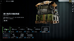 ���������꡼ No.047�Υ���ͥ������ / �Υץ쥤��ݡϡ֥Хȥ�ե������6�ץߥ饯�Х졼�����ڥ졼�����ե��������ȡ��������θ������������䥬�����åȤ��ɲä��줿���פ����������ͤ��Ϥ�