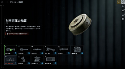 ���������꡼ No.048�Υ���ͥ������ / �Υץ쥤��ݡϡ֥Хȥ�ե������6�ץߥ饯�Х졼�����ڥ졼�����ե��������ȡ��������θ������������䥬�����åȤ��ɲä��줿���פ����������ͤ��Ϥ�