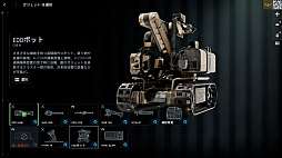 ���������꡼ No.049�Υ���ͥ������ / �Υץ쥤��ݡϡ֥Хȥ�ե������6�ץߥ饯�Х졼�����ڥ졼�����ե��������ȡ��������θ������������䥬�����åȤ��ɲä��줿���פ����������ͤ��Ϥ�