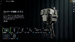 ���������꡼ No.051�Υ���ͥ������ / �Υץ쥤��ݡϡ֥Хȥ�ե������6�ץߥ饯�Х졼�����ڥ졼�����ե��������ȡ��������θ������������䥬�����åȤ��ɲä��줿���פ����������ͤ��Ϥ�