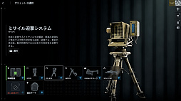 ���������꡼ No.052�Υ���ͥ������ / �Υץ쥤��ݡϡ֥Хȥ�ե������6�ץߥ饯�Х졼�����ڥ졼�����ե��������ȡ��������θ������������䥬�����åȤ��ɲä��줿���פ����������ͤ��Ϥ�